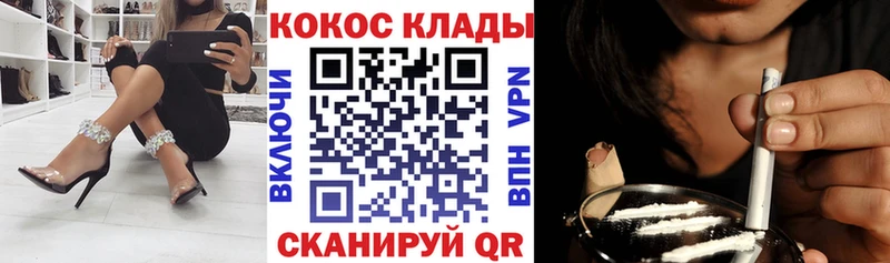 где продают   Кизел  КОКАИН 99% 