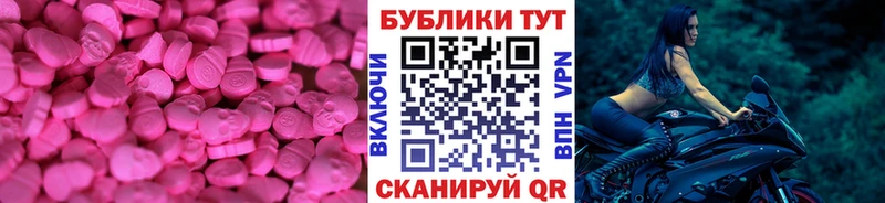 ЭКСТАЗИ mix Кизел