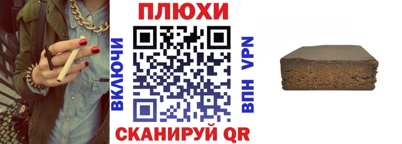 Гашиш Cannabis  Кизел 