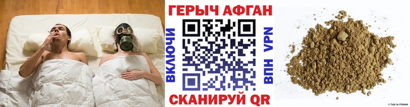 цены   Кизел  Героин белый 