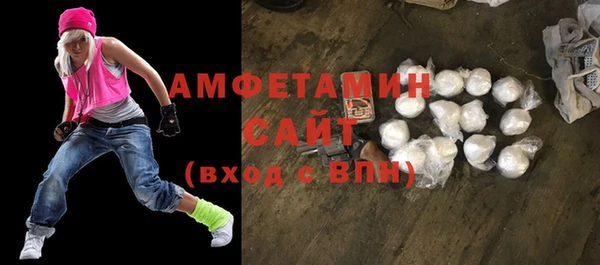прущая мука Беломорск