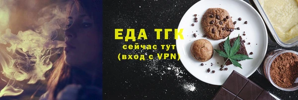 прущая мука Беломорск