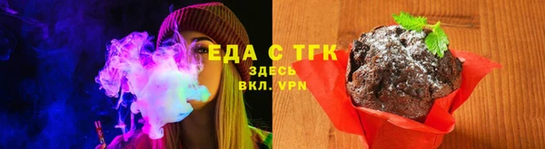 бутик Белоозёрский