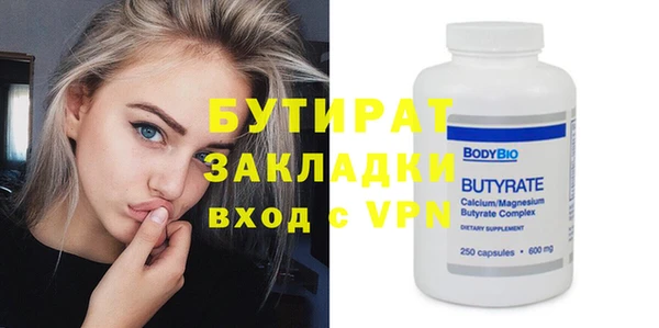 МДПВ Белокуриха