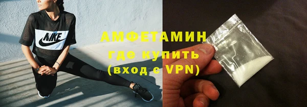 прущая мука Беломорск