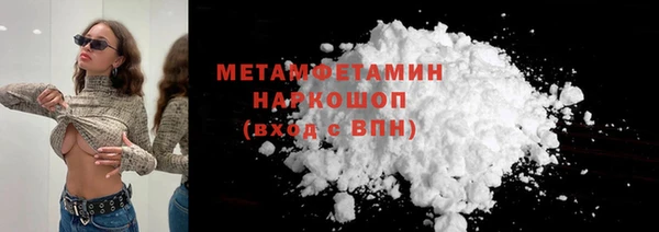 прущая мука Беломорск