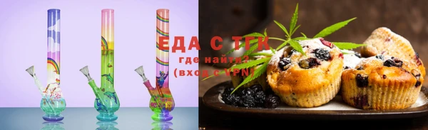 бутик Белоозёрский