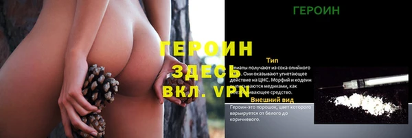 МДПВ Белокуриха