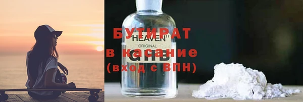 бутик Белоозёрский