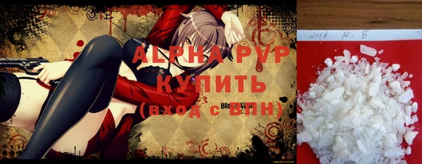МДПВ Белокуриха