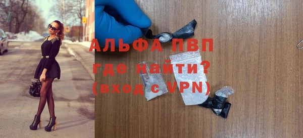 apvp Балахна