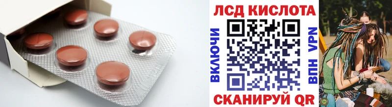 LSD-25 экстази кислота  Кизел 