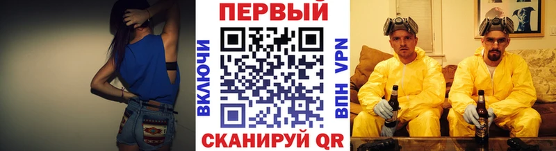 Метамфетамин мет  Кизел 