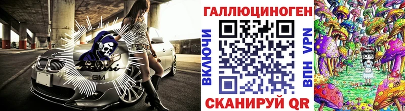 Галлюциногенные грибы Cubensis  где продают наркотики  Кизел 